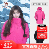 骆驼（CAMEL）冲锋衣女三合一黑色外套男户外防暴雨防风防水旅游登山服
