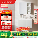 九牧（JOMOO）浴室柜 陶瓷一体盆智能抗菌洗脸盆柜组合冷灰80cm A2741-14LD-Z5