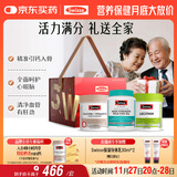 Swisse斯维诗关爱长辈礼盒(迷你钙+鱼油1500mg+卵磷脂)护心眼脑