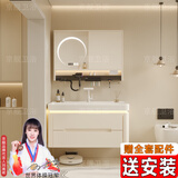 京舰卫生间烤漆橡木浴室柜陶瓷一体盆洗脸盆柜组合洗手盆洗手台洗漱池 风水多功能镜柜+70大水池陶瓷盆