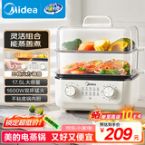 美的（Midea）多功能锅电蒸锅家用 多用途一体机 蒸鱼包子杂粮 透明视窗304不锈钢 MZ-ZGE302399