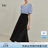 范思蓝恩22FS2036法式分割鱼尾半身裙女夏季新款A字高腰伞裙 黑色 XL