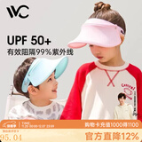 VVC儿童遮阳帽夏季女神帽户外儿童防晒太阳帽遮脸防紫外线防晒帽子 淡蓝色【小童】2至14岁 可调节