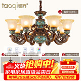 韬齐 欧式吊灯美式客厅灯卧室餐厅灯大气别墅灯挑空高级奢华复古灯具 3室2厅(B)【包安装】 全光谱三色LED灯泡