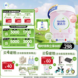 爱达力（Nactalia）法国原装爱达力系列较大婴儿配方奶粉2段800g（6-12月）新国标