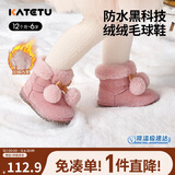 卡特兔儿童雪地靴女宝冬季学步鞋保暖棉鞋翻毛边加绒可爱毛球童鞋XCJ40