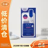 美迪惠尔（Mediheal）新水润紧致面膜27ml*10片【临期清仓】