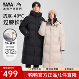 鸭鸭（YAYA）王一博同款羽绒服男女2025年冬季新款长款过膝极寒加厚保暖外套 燕麦色 300g+充绒【抗寒-40°C】 M (170) 【115-135斤】