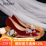 卓诗尼高跟鞋水钻婚鞋2025新款女鞋七夕春夏法式尖头新娘鞋 红色  39
