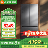 小米（MI）米家Pro508升双系统法式平嵌四门多门冰箱60cm超薄零嵌一级能效大容量星缎银BCD-508WFTGBI 米家Pro双系统法式平嵌508升星缎银