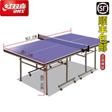 红双喜成人室内折叠式乒乓球桌带滚轮运动小型乒乓球台 TM616-小型娱乐球桌-送球拍一副