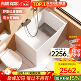 东鹏浴缸小户型浴缸家用日式坐式浴缸泡澡恒温深泡小浴缸亚克力浴缸 0.9米深泡空缸+座板