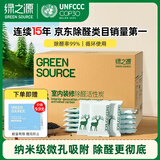 绿之源活性炭除甲醛碳包12kg360室内装修新房家用去除甲醛清除剂异味