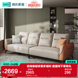 林氏家居科技布艺沙发客厅小户型欧式沙发轻奢风三人沙发现代简约家具S098 【甜玉米】2.78m
