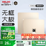 德力西（DELIXI） 开关插座面板CD821系列香槟金色暗装插座二三插墙壁电源无框大板 电视插座