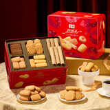华美什锦曲奇饼干年货高端礼盒休闲零食下午茶点心团购手信送礼品826g