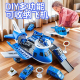 soumade惯性仿真大号飞机小汽车模型儿童玩具男孩3-6岁节日新年礼物