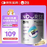 卫仕新品猫用全护0乳糖羊奶粉200g(5g*40包)新生猫咪幼猫全阶段康复