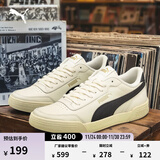 彪马（PUMA）经典复古透气小白鞋男女简约百搭休闲板鞋CARACAL 369863 米白色-黑色-黑色-29 42