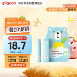 贝亲（Pigeon） 婴儿护唇膏 儿童唇膏 宝宝儿童润唇膏 无香型 3g IA159