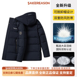 波司登（BOSIDENG）新款冬季羽绒服男短款连帽休闲中老年爸爸加厚保暖外套新年礼物 经典中长款黑黛青5177 195 _112A