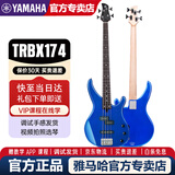 雅马哈（YAMAHA）电贝斯TRBX174四弦5五弦初学者被主动TRBX304贝司 TRBX174-DBM蓝色