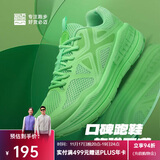 必迈（bmai）必迈远征者Pure跑步鞋运动男鞋慢跑休闲通勤透气大体重鞋子男