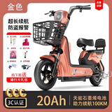 预米新国标电动车超长续航电瓶车工厂直销电动自行车男女成人学生通勤代步锂电动车 金色【品牌电池 全国联保】 【铅酸】天能12AH-续航约100里