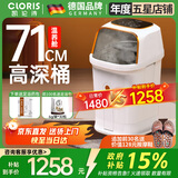 凯伦诗（CLORIS） 德国品牌 高深泡脚桶过膝盖熏蒸足浴盆全自动恒温电动自动按摩2025加热洗脚盆 旗舰高端款F988