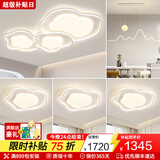 蒂凡尼亚广东中山灯具套餐三室两厅客厅灯大灯2025新款云朵吸顶灯现代简约 套餐29_三室两厅_子母云朵搭配