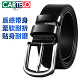 卡帝乐鳄鱼皮带男士针扣腰带商务百搭青年裤带生日礼物送男友