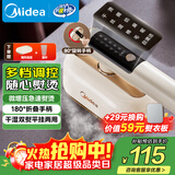 美的（Midea）【高端手持挂烫机】家用熨烫机/便携式出差旅游小型智能蒸汽电熨斗/服装店商用/政府补贴YBD12AG1