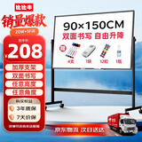 比比牛 白板支架式90*150cm 办公写字板双面带架子 可升降翻转家用教学黑板 黑金刚BBNV90150