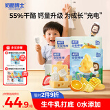 奶酪博士金装奶酪棒原味+果味*2+芝芝莓莓（90g*4）55%干酪宝宝儿童零食