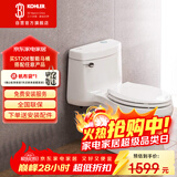 科勒（KOHLER）希玛龙连体抽水马桶坐便器陶瓷座厕喷射虹吸式大冲力400坑距6076T