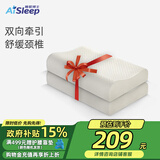 睡眠博士（AiSleep）枕头枕芯 成人睡觉专用乳胶枕泰国乳胶护颈枕深度睡眠颈椎枕 人体工学枕·92%乳胶· 一对