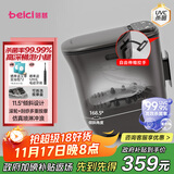 蓓慈(beici)泡脚桶杀菌足浴盆自动加热暖脚按摩理疗洗脚盆足浴桶送父母送长辈送男女友生日礼物M2Pro