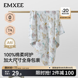 嫚熙（EMXEE）婴儿浴巾儿童宝宝纱布浴巾新生儿斗篷浴袍洗澡包巾 梦幻乐园【110×110cm】