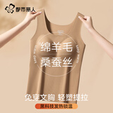 都市丽人女士保暖背心带胸垫薄款内穿打底衣羊毛蚕丝保暖衣保暖内衣女秋衣