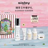 希思黎（Sisley）日间防护精华乳50ml素颜霜提亮防晒保湿隔离化妆品套装礼盒礼物