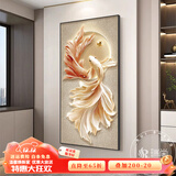 瑞尚（RUISHANG） 玄关装饰画现代简约轻奢入户正对门走廊挂画竖版客厅过道壁画 双鱼戏珠 80*160/晶瓷面+铝合金边框(推荐)