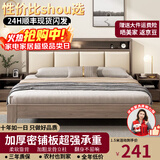 潮舒芙床实木床床1.8米x2米床1.5x2米现代简约床家用双人床橡木床卧室床 橡木灰软包床【加厚款】 1.8*2米框架结构