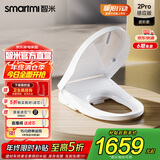 智米智能马桶盖抗菌暖风烘干座圈加热除臭全功能自动感应坐便盖2Pro 高配感应开合升级2PRO