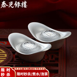 泰光银楼 银元宝9999足银实心银锭古法10-500克投资摆件足银企业理财收藏 100g招财进宝+证书+木盒包装