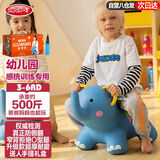 哈哈球儿童玩具跳跳马摇马充气小皮马3-6岁幼儿园感统生日节日礼物