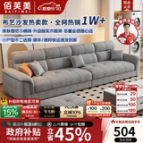 佰芙美沙发客厅2025新款现代简约小户型三人位直排家用奶油风客厅沙发 雪尼尔棉麻-海绵版 大三人位2.5米