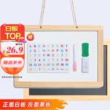 AUCS小白板写字板粉笔黑板家用30*45cm 儿童挂墙磁性办公室会议涂鸦看板双面黑白班广告板 J3045TL