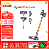 戴森（DYSON）吸尘器V7V8/V10V11吸尘器国行家用除尘除螨无线手持宠物毛发地毯办公室等适用原装二手9新以上 V8 Animal+【宠物地毯适用款】 无原包装 全套配件