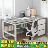 尋巧（SPERMEK） 电脑桌台式家用卧室写字桌简约宿舍书桌学生学习职员办公室桌子 欧莱文灰色120CM