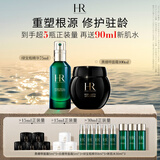 赫莲娜HR黑绷带100+绿宝瓶75面霜精华礼盒护肤品化妆品生日礼物送女友